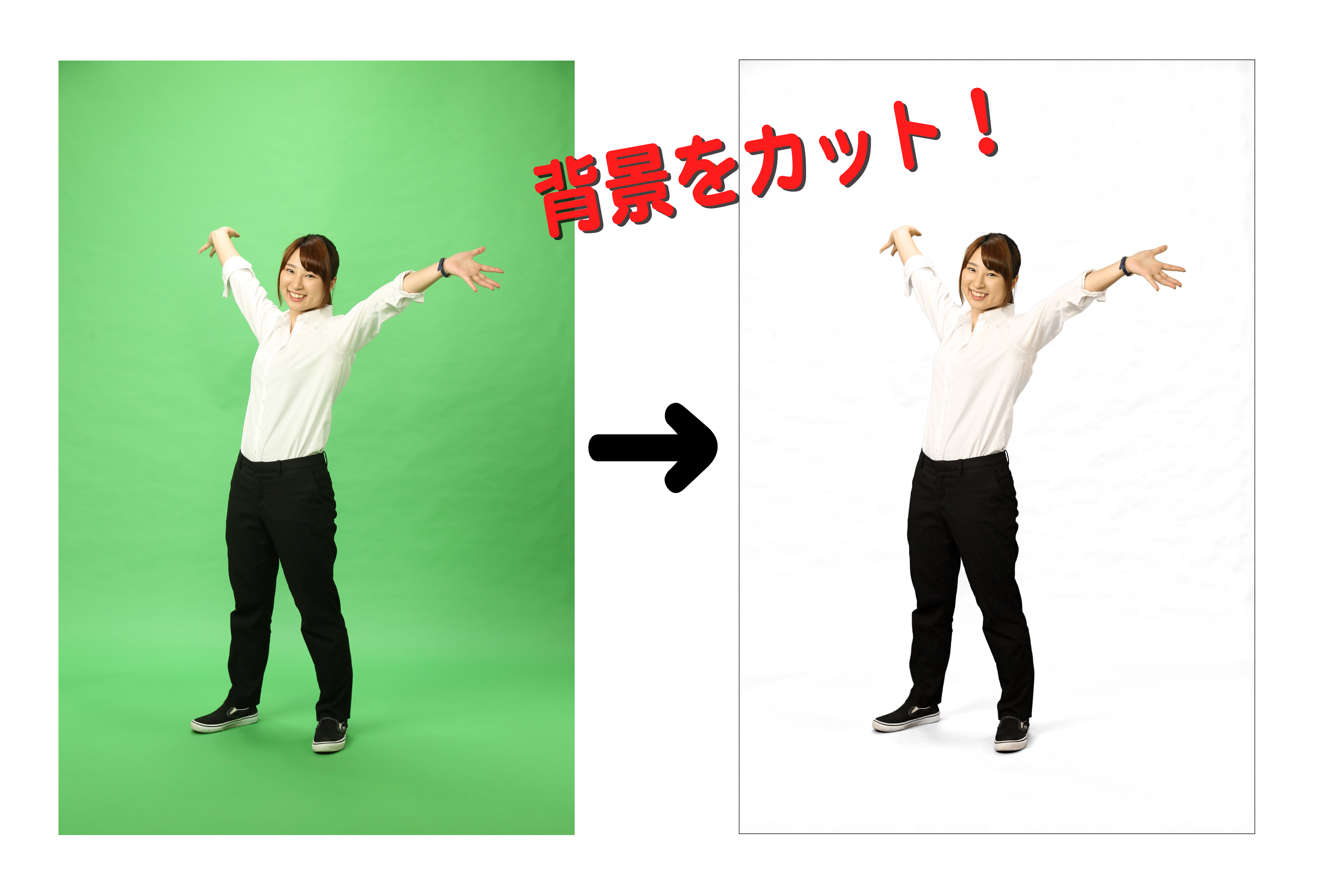 集まれkids クロマキーで遊ぼう Lineキャンペーン フォトスタジオウスタ 写真撮影は 新潟県 三条燕ic近くフォトスタジオ 写真館 ウスタ にお任せ 百日 入園入学 七五三 成人式 ブライダル各種承ります 集まれkids クロマキーで遊ぼう Lineキャンペーン フォトスタジオウスタ 写真撮影は 新潟県 三条燕ic近くフォトスタジオ 写真館 ウスタ にお任せ 百日 入園入学 七五三 成人式 ブライダル各種承ります